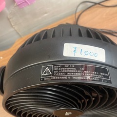 【中古】サーキュレーター　風量3段階　【I0519IE】の画像
