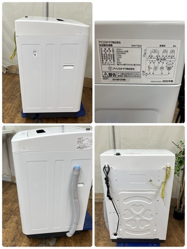 【?買取市場 6ヶ月保証】S062 ⭐ アイリスオーヤマ 洗濯機 （洗濯5.0㎏) 22年製 IAW-T504 ⭐ 動作確認済 ⭐ ク
