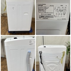 【🐤買取市場 6ヶ月保証】S062 ⭐ アイリスオーヤマ 洗濯機 （洗濯5.0㎏) 22年製 IAW-T504 ⭐ 動作確認済 ⭐ クリーニング済の画像