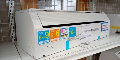 ★リユースのサカイ高崎店★TJ15450 Panasonic ルームエアコン CS-224DFR-W 2.2kw 2024年製 室内機