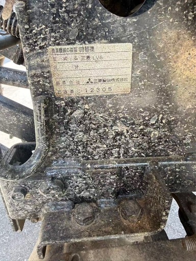 三菱 田植機 LV6  ミッド施肥 枕地　6条　値下げ交渉可能 　