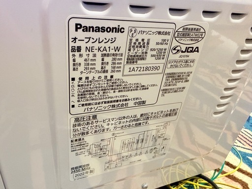 パナソニック　オーブン、グリル、電子レンジ