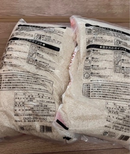 
米 10kg おまけつき