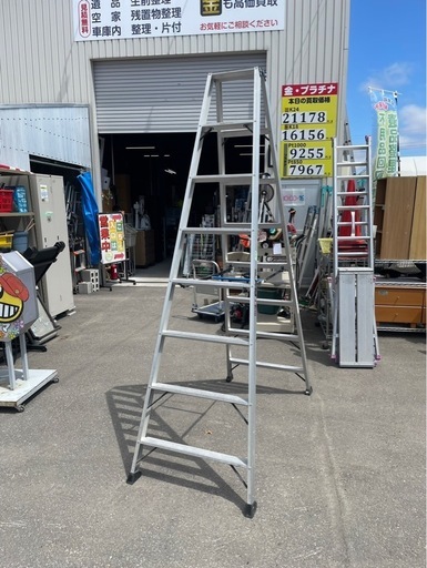 PiCa　ピカ　8段　軽量専用脚立　便軽　BDN-KEI　LM-240　脚立高さ2270㎜　軽量　脚立　中古　③