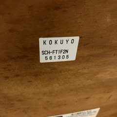 ヴィンテージ　コクヨ　学習机の画像