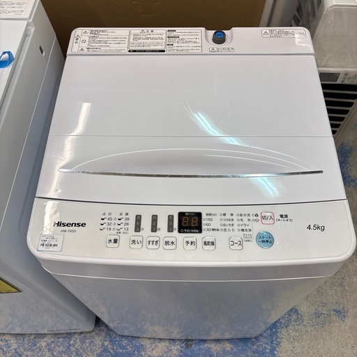 【ジャングル深井店】洗濯機 ハイセンス HW-T45D 2021 4.5kg 生活家電 堺市 深井【FU939】
