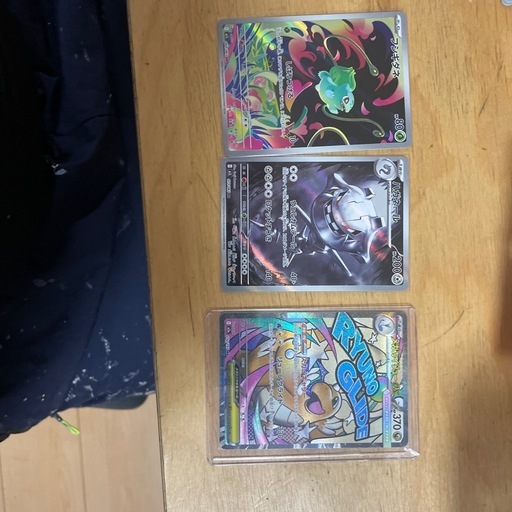 最終価格ポケモンカード