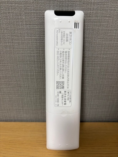 東芝 TMシリーズ ルームエアコン RAS-2214TM-W