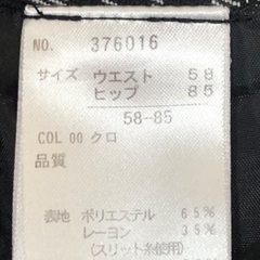 スカートの画像