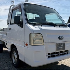 【支払総額16.8万円】 最終型サンバートラック 車検令和10年5月 機関良好 タイベル交換済み エアコンバッチリ農道のポルシェ♩の画像