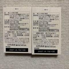 しじみ習慣の画像