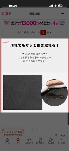 FIELDOOR 車中泊マット 厚さ10cm  Mサイズ2つセット
