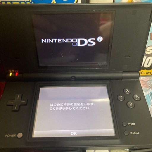 DS?