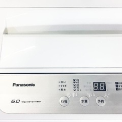洗濯機【配達無料お届け設置出来ます💫都内近郊🚚】信頼のPanasonic製6Kg容量💫✨高品質フィルター採用💫除菌クリーニング済✨極美品✨他にも冷蔵庫.洗濯機.電子レンジ.オーブン電子レンジ.炊飯器.テーブル&椅子.机&チェアー.ベット&マットレス.ドレッサーなど多種多様な美品が有ります✨お気軽にお問い合わせ下さい💫の画像