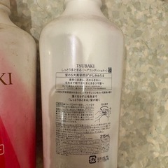 ヘア　コンディショナーの画像