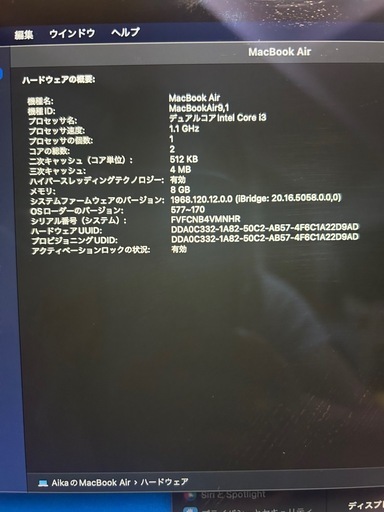 MacBook Air 2020モデル