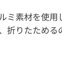 【お譲り相手決まりました】無印　折りたたみミラーの画像