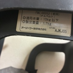 OGKフロントシートの画像