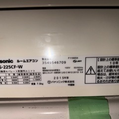 中古エアコン パナソニック 6畳用の画像