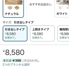 収納の画像