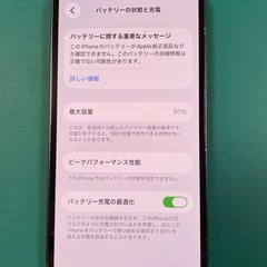 iPhone 12 mini 256GB ブラック / Face ID利用可 / 容量たっぷりの画像