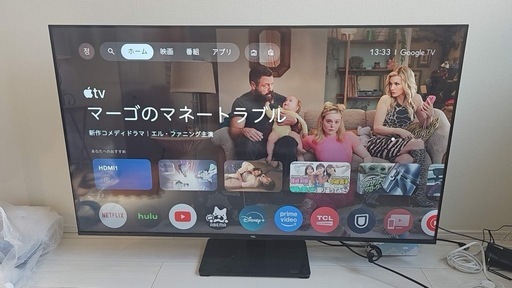 【急売】上石神井 55インチ大型テレビ 4.5万円
