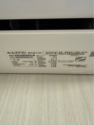 激安中古エアコン　工事費込み　33000〜