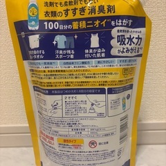 レノア　クエン酸in 690ml 超消臭の画像