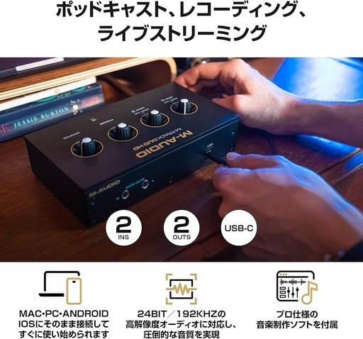 M-AUDIO M-Track Duo HD オーディオインターフェイス