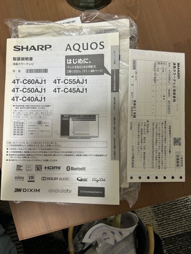 SHARP AQUOS 40型 AndroidTV 美品