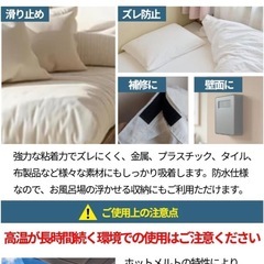 iHouse all 面ファスナー 両面テープ付き 超強力 ホットメルト の画像