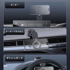 未使用 Philipsフィリップス 車載スマホホルダー マグネット 吸盤ロック 360度回転 magsafe DLK2305Bの画像