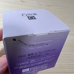 未開封　DHC 薬用Qフェースクリーム 50g Q 0.3%の画像