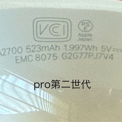 AirPods pro第二世代 と第一世代ケ-ス のみの画像