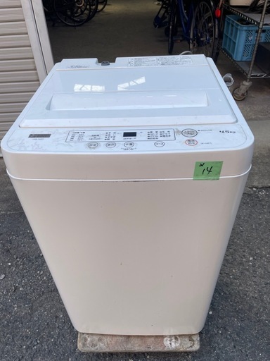 21年製YAMADA洗濯機