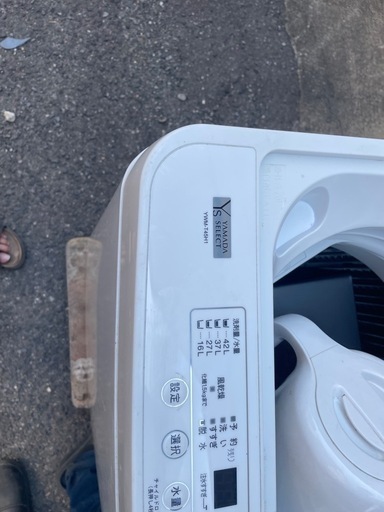 21年製YAMADA洗濯機