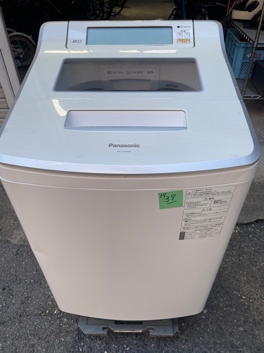 19年製パナソニック洗濯機