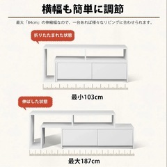 テレビ台　ホワイト　サイズは画像参照くださいの画像
