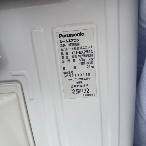 エアコン2014年