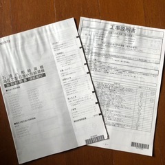 ノーリツ　石油小型給湯器　　2022年製の画像
