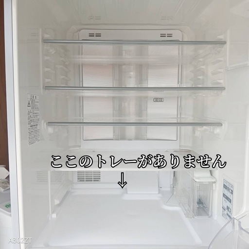 B5j7n6 翌日到着可能　SHARP　自動製氷機能付　大型冷蔵庫　415L