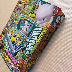 コロコロコミック　1月号の画像