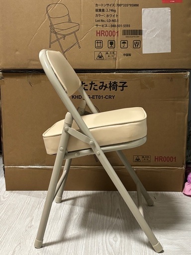 ほぼ新品】折りたたみローチェア 2脚セット (ごん) 首里の椅子《チェア