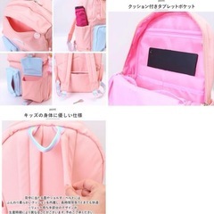 キッズ　リュックの画像