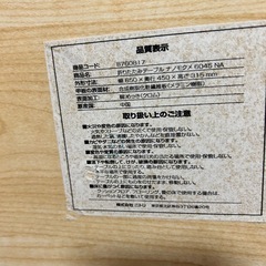 ミニテーブル2の画像