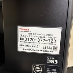 【ほぼ新品】東芝テックの電子複写機、業務用カラーコピー機の画像
