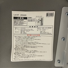 【5/29まで】折りたたみチェア ボンベイ(引越し大量出品中)の画像