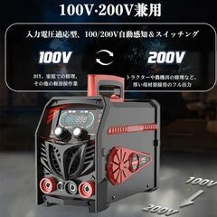 (購入者決定)新品☆100V　半自動溶接機&アーク溶接機　最大120A　No6の画像