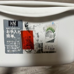 水切りかご 早い者勝ち‼️の画像