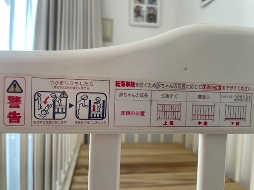 KATOJI ベビーベッド